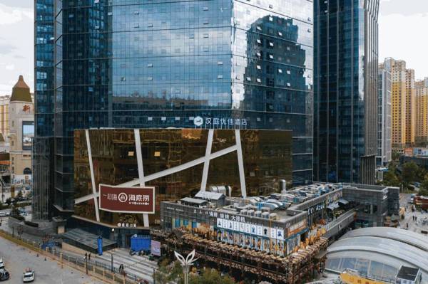 Hanting Premium Hotel  Xining Tangdao Wanda Plaza