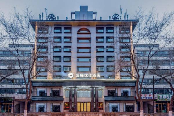 Hanting Premium Hotel Xi'ning Bayi Road Minhang Tower