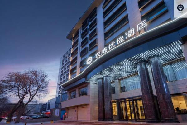 Hanting Premium Hotel Xi'ning Bayi Road Minhang Tower