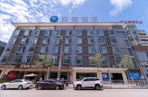 Hanting Hotel Xichang Qionghai Wetland Park