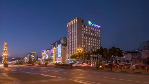 Holiday Inn Express - Xichang City Center an IHG Hotel