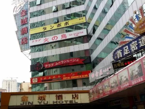 Jin Yu Hotel Zhuhai