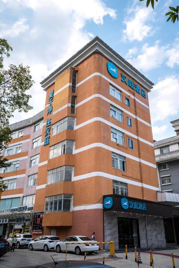 Hanting Hotel Zhuhai Xiangzhou Long Distance Bus Station