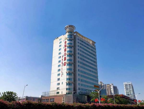 Golden Crowne Holiday Hotel Zhuhai