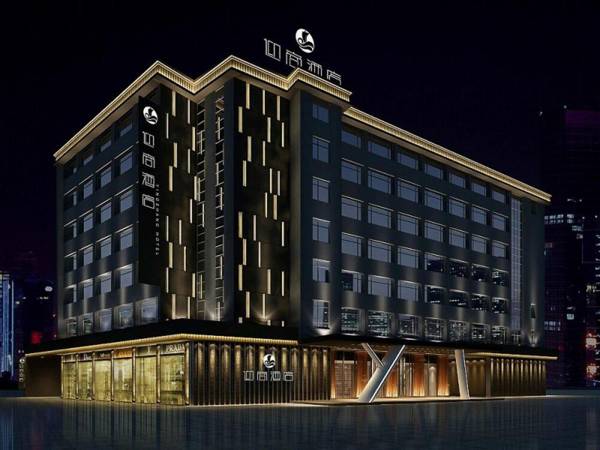 Insail Hotels (Gongbei Port Zhuhai)