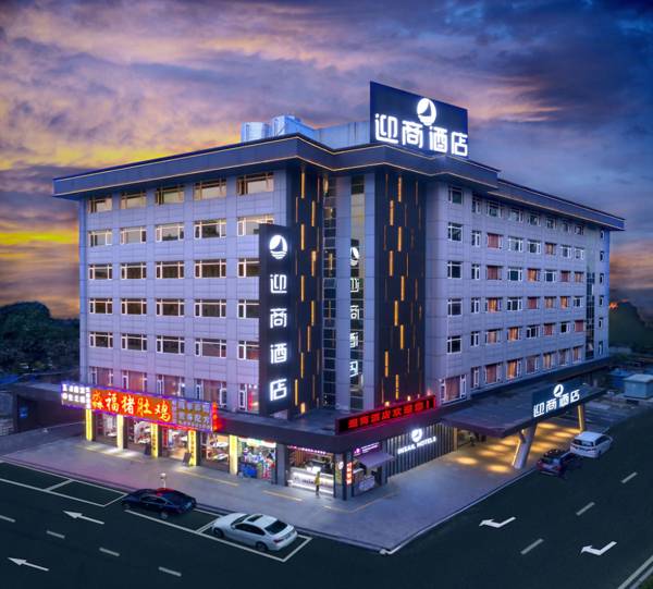 Insail Hotels (Gongbei Port Zhuhai)
