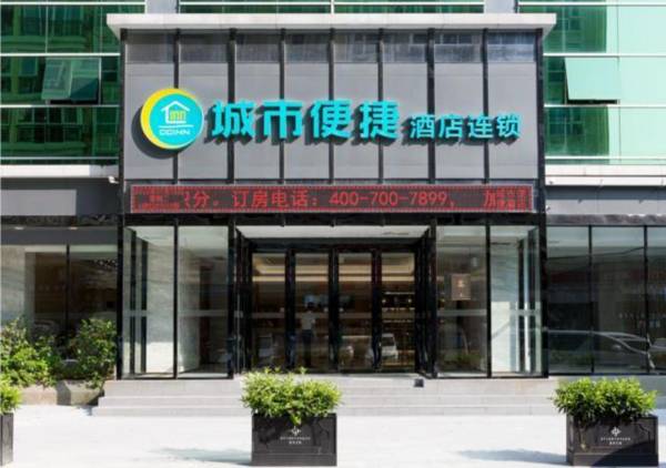 City Comfort Inn Zhuhai Haibin Yongchang