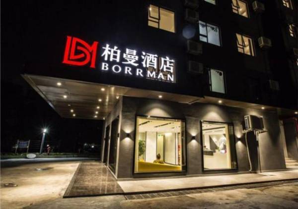 Borrman Hotel Zhuhai Gongbei Port