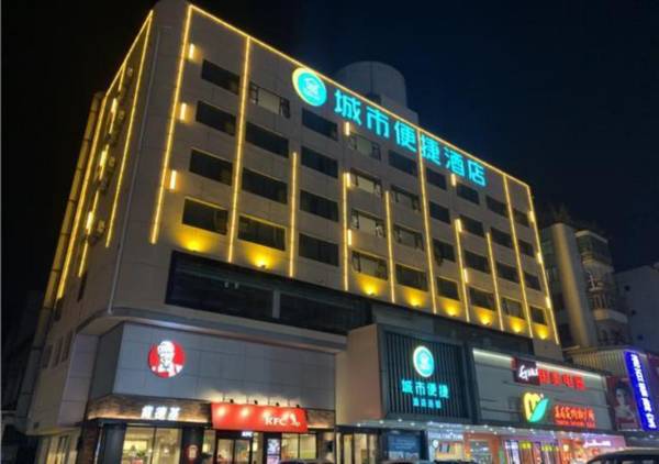 City Comfort Inn Zhuhai Jinwan Airport Jilin University