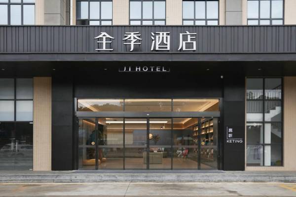 Ji Hotel Zhuhai Tangjiawan University Town
