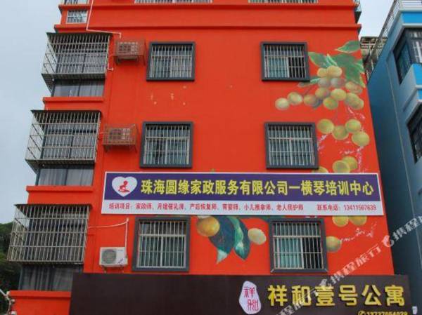 XiangHeYiHao Apartment