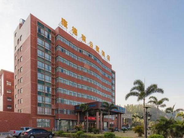Zhu Hai Kang De Lai Gong Yu Hotel