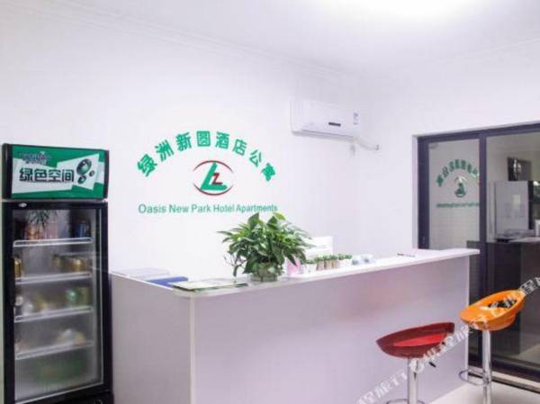 Lvzhou Xinyuan Apartment Hotel (Zhuhai Chengfeng Shuijingzuo)