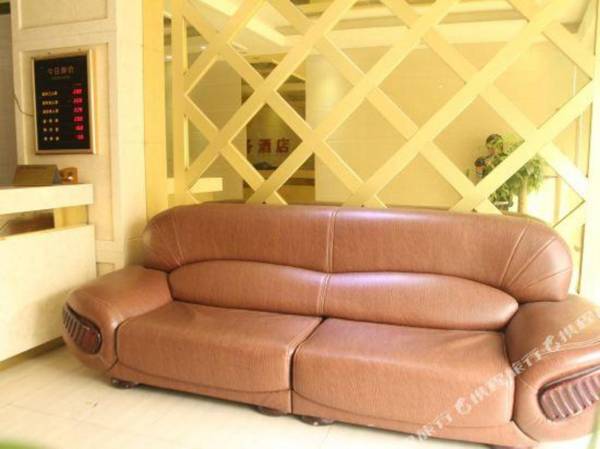 Haorui Business Hotel Zhuhai