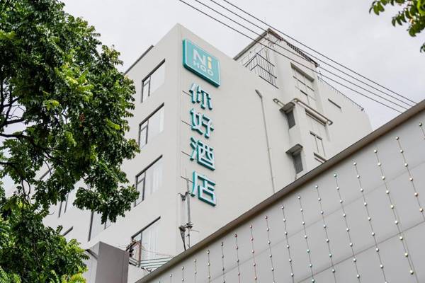 Nihao Hotel Zhuhai Gongbei Port