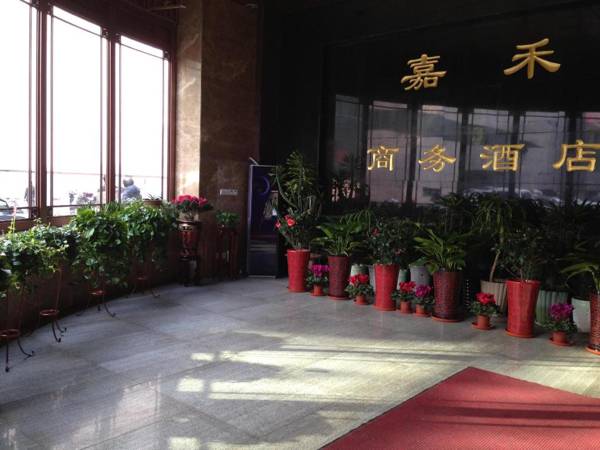 Jiahe Business Hotel
