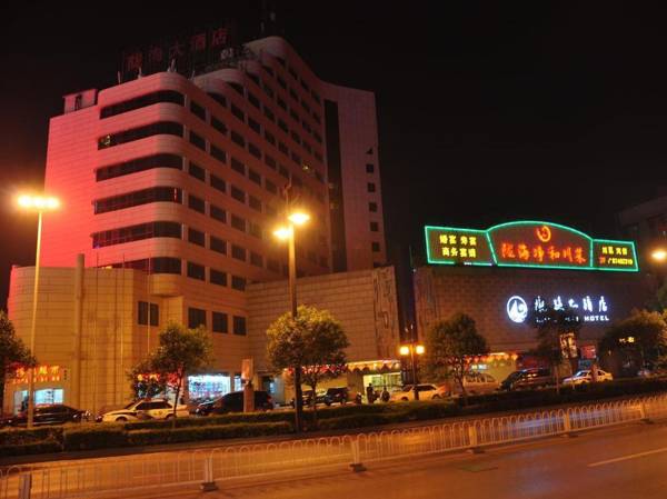 Xian Long Hai Hotel