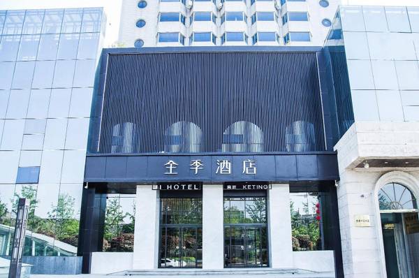 Ji Hotel Xi'an Hepingmen Metro Station