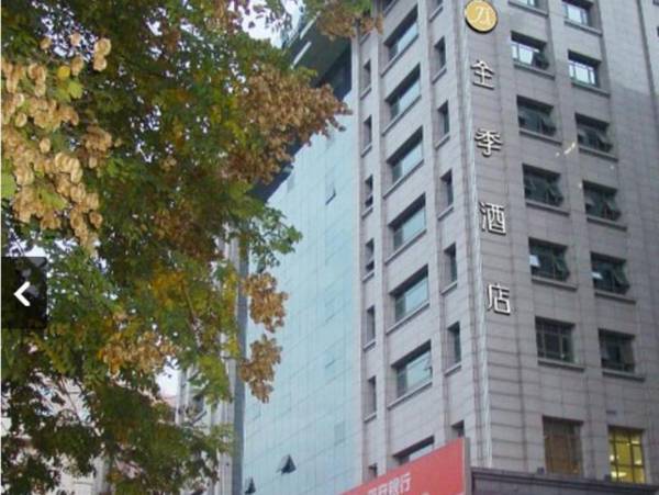 JI Hotel Xi'an Zhonglou Provincial Government