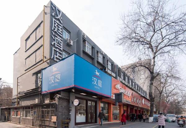 Hanting Hotel Xi'an Zhonglou North Street Metro Station