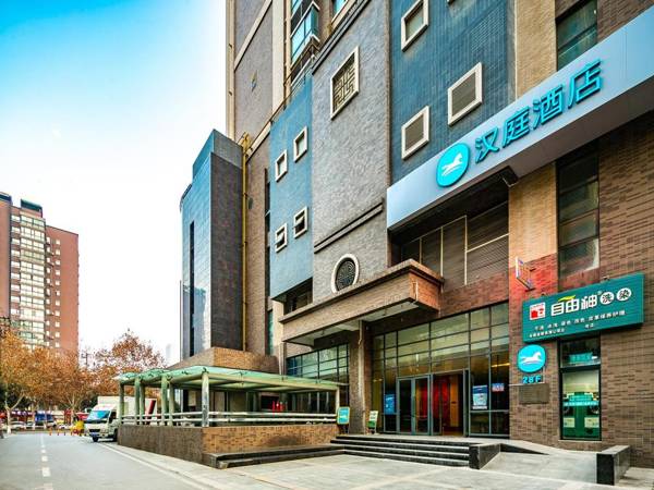 Hanting Hotel Xi'an Software Park Branch