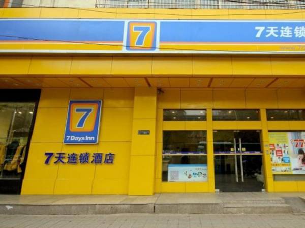 7Days Inn Xian Jin Hua Road Tong Hua Meng Subway Station