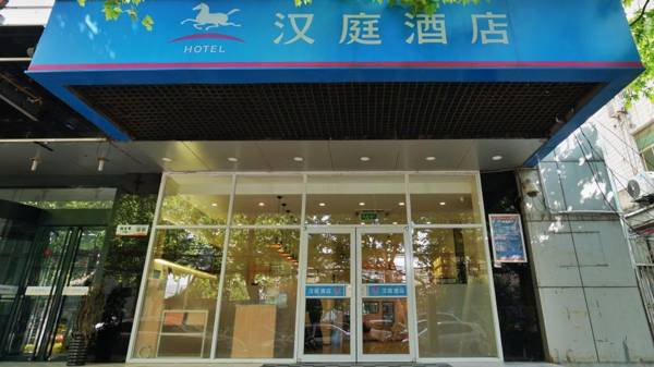 Hanting Hotel Xi'an Taibai Nan Road Metro Station