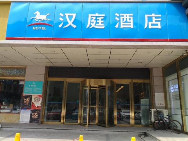Hanting Hotel Xi'an Jingwei Industrial Park