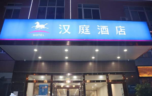 Hanting Hotel Xi'an Daminggong Wanda