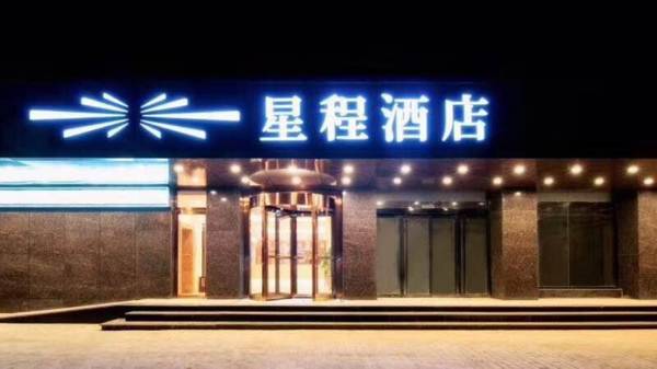 Starway Hotel Xi'An Railway Station Airport Shuttle