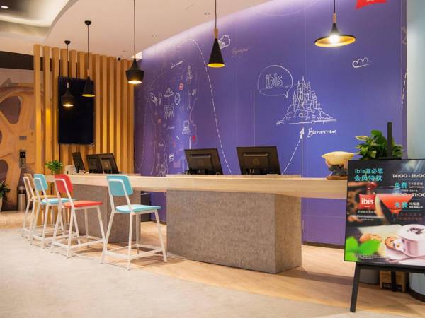 ibis Xi'an North Second Ring Weiyang Rd Hotel