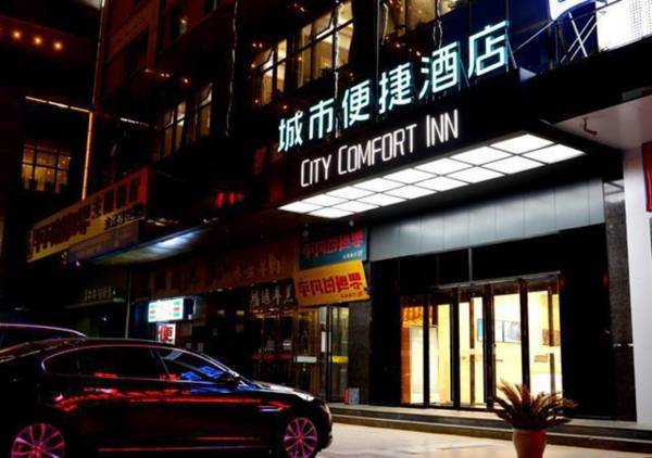 City Comfort Inn Xi'an Daming Palace West Metro Station