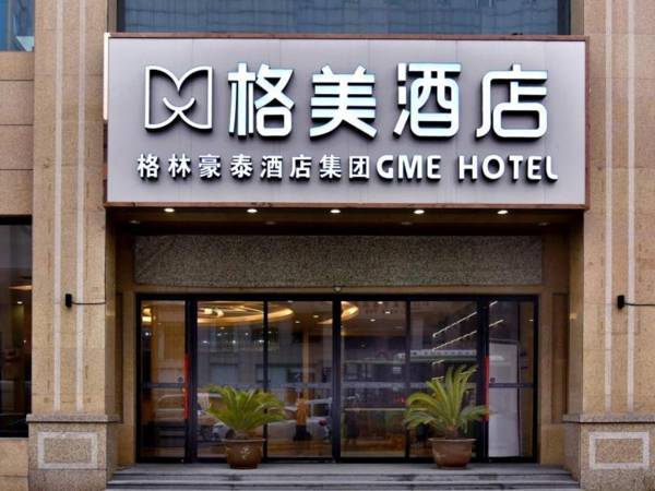 GEM Hotel Xi'an Chang'an District Fengqiyuan Metro Station