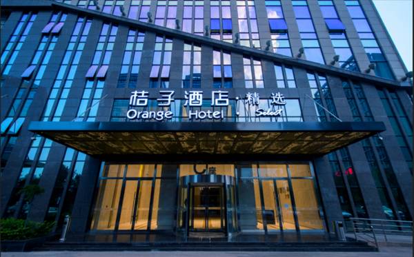 Orange Hotel Xi'an Gaoxin District Jinye Road