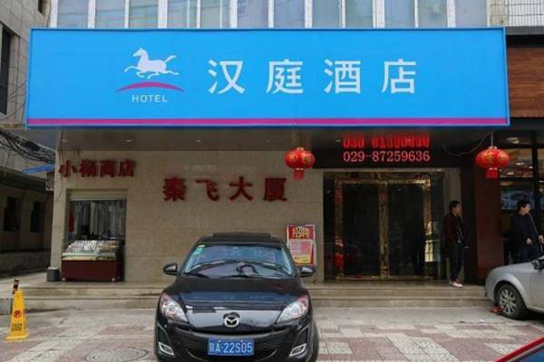 Hanting Hotel Xi'an Zhonglou Luomashi