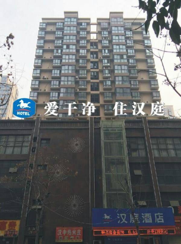 Hanting Hotel Xi'an Bei'erhuan Road Mingguang Road