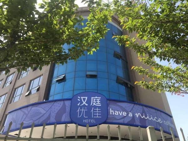 Hanting Premium Hotel Xi'an Western Avenue Zaozitai Road