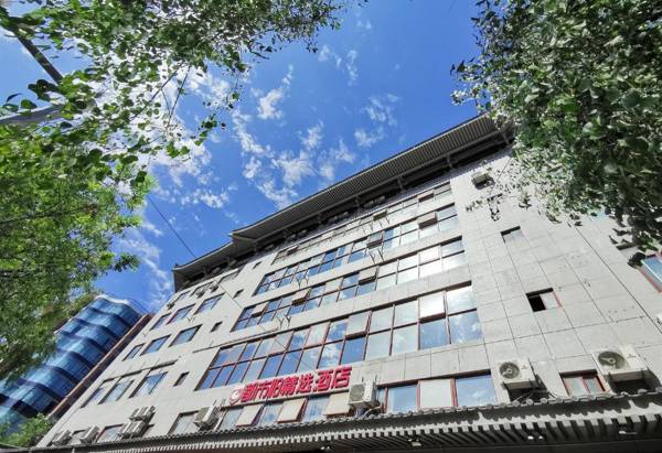 City 118 Selected Hotel Xi'an Zhonglou