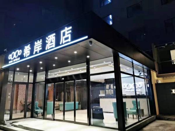 Xana Hotelle Xi'an Zhonglou Luoma