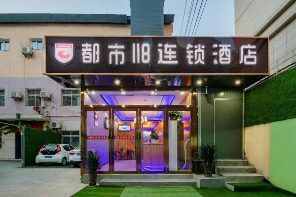 City 118 Hotel Xi'an Anyuan Gate Metro Station