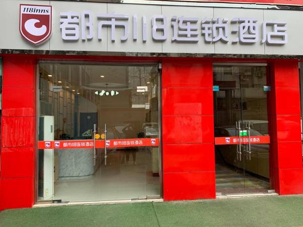 City 118 Hotel Xi'an Longshou Bei Road Laochenggen