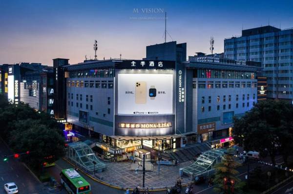 Ji Hotel Xi'an East Zhonglou Street