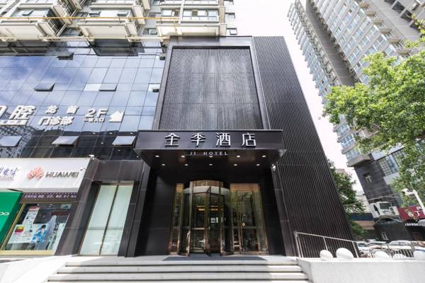 Ji Hotel Xi'an Longshouyuan Metro Station