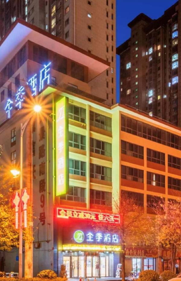 JI Hotel Xi'an Wenjing Road