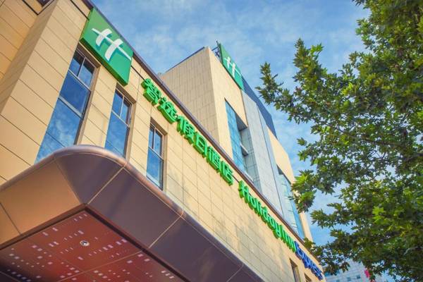 Holiday Inn Express Xi'an Ancient Town West an IHG Hotel