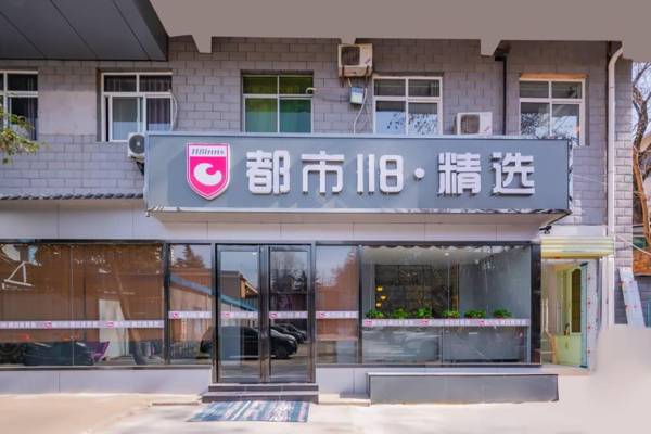 City 118 Selected Hotel Xi'an Dayan Tower Metro Station