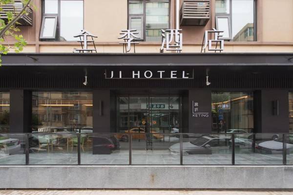 Ji Hotel Xi'an Sanqiao Soubao Center