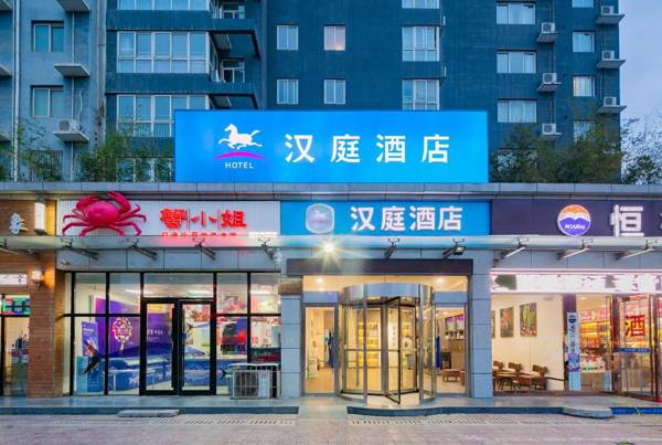 Hanting Hotel Xi'an Xijing Hospital Xingqing Road