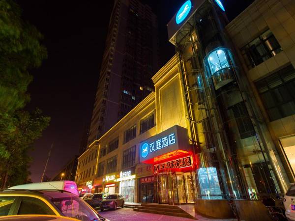Hanting Hotel Xian Changqing Road Metro Station