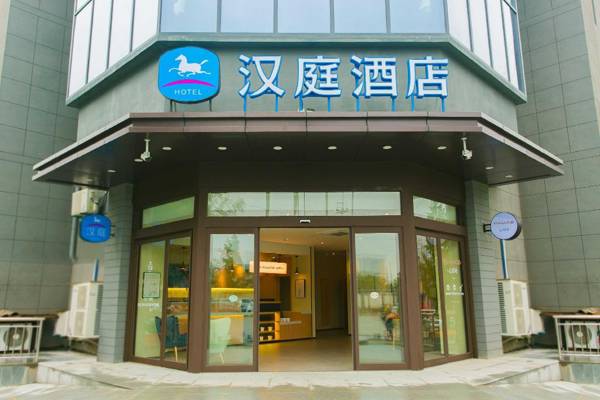 Hanting Hotel Xian Changan Northwest University